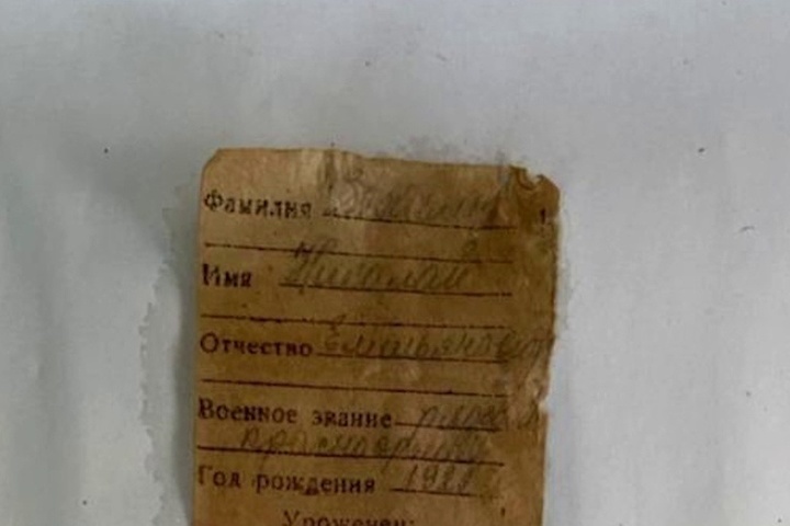 Казанские поисковики ищут родственников костромича, погибшего в 1943 году под Ленинградом