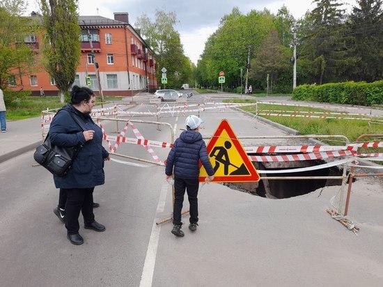 В Курске на Парковой на проезжей части образовался «портал в бездну»