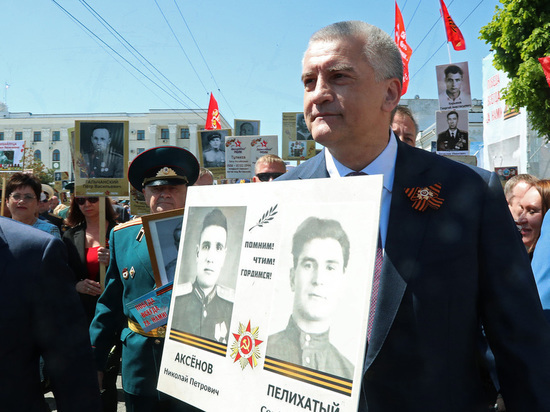 Бессмертный полк: более 50 тыс. крымчан приняли участие в шествии 9 мая