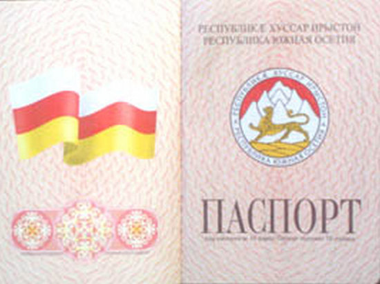 Госдума поддержит соглашение с Южной Осетией о двойном гражданстве