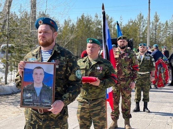 Ямальцы простились с погибшим на Украине военнослужащим из Муравленко