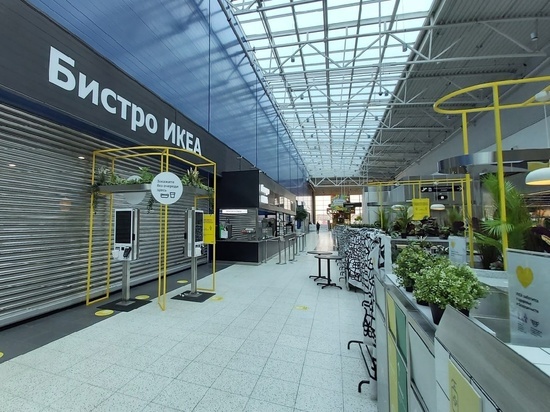 Когда откроется ИКЕА в России в 2022 году - последние новости на 11 мая