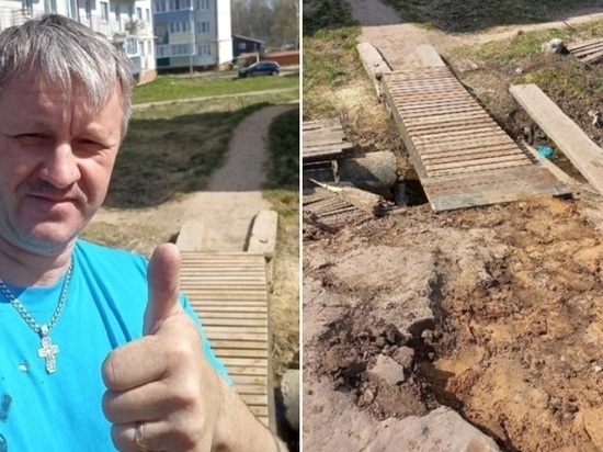 В Ярославле появился несанкционированный мостик