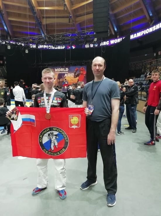 Спортсмен из Серпухова завоевал медаль на Чемпионате мира