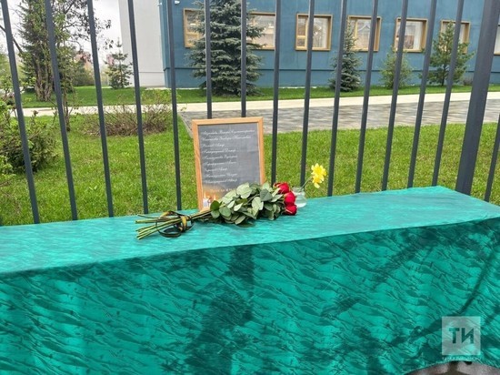 В Казани вспоминают погибших при стрельбе в школе №175 в годовщину трагедии