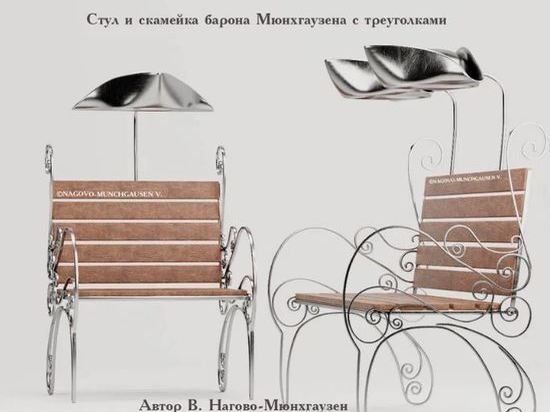 В Пятигорске потомок Мюнхгаузена установит скамейки с треуголками