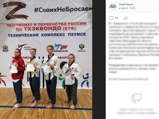 Белгородка выиграла чемпионат России по тхэквондо