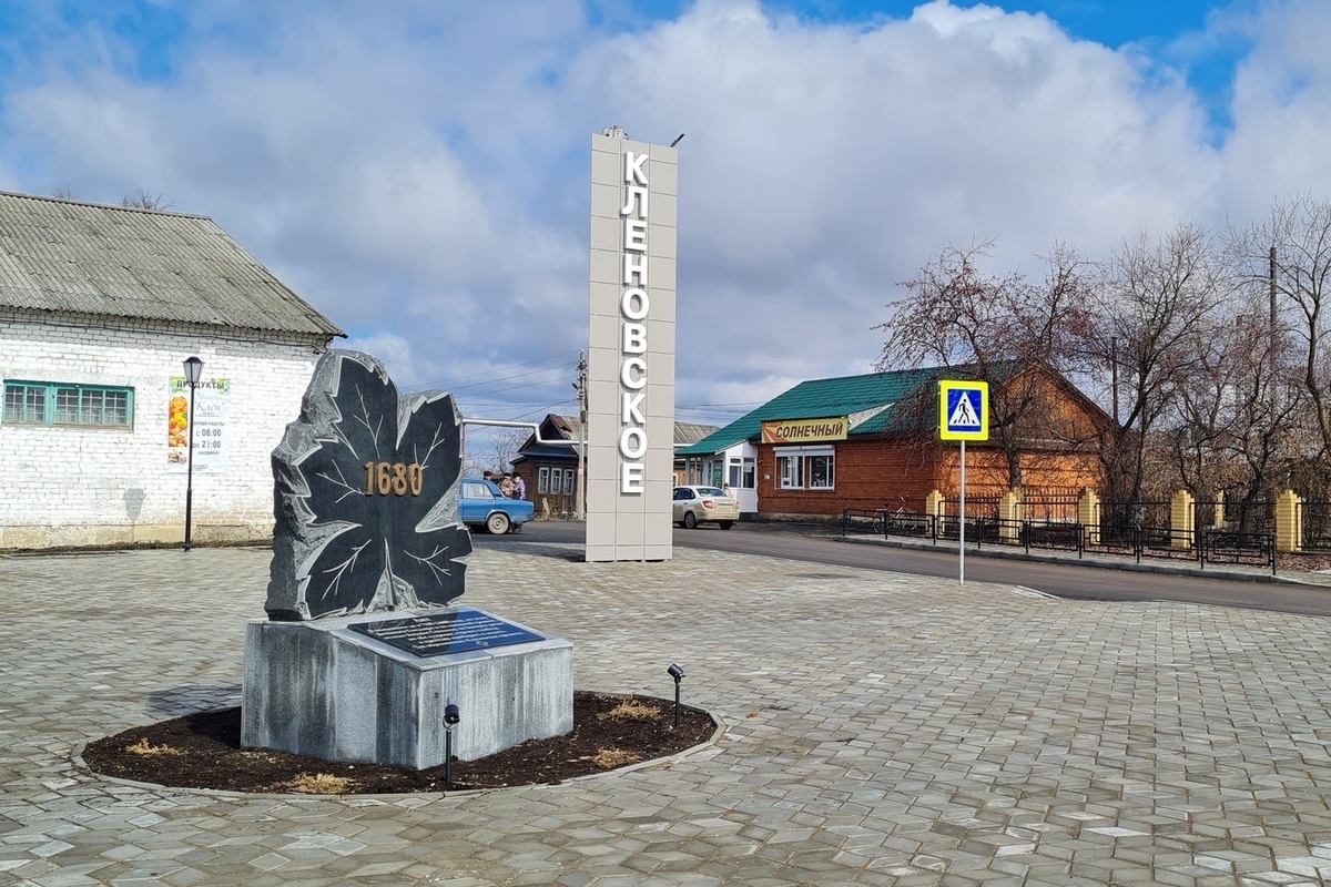 Погода в селе кленовском свердловской. Кленовское сельское поселение Свердловская область. Кленовское сельское поселение Екатеринбург.