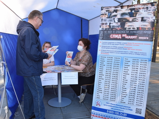 Сдай тест и будь спокоен: в ЯНАО началась неделя тестирования на ВИЧ