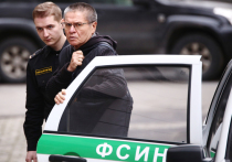 Прокуратура и ФСИН не подавали жалобу на решение суда Твери об условно-досрочном освобождении бывшего министра экономического развития Алексея Улюкаева