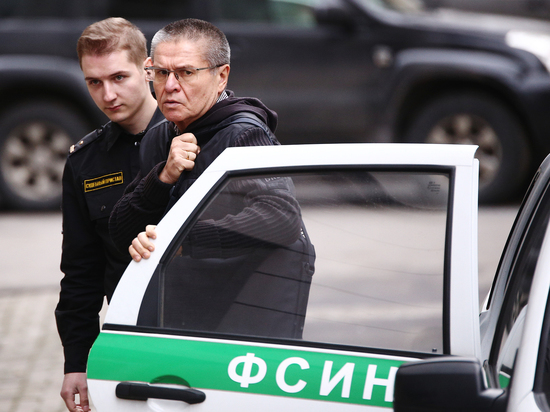 Прокуратура и ФСИН не стали обжаловать УДО для Улюкаева