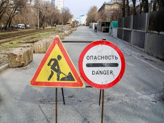 В Омске 5 месяцев нельзя будет проехать по улице Мамина-Сибиряка