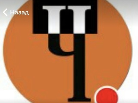 Учредитель «Черновика» назвал абсурдом возбуждение дела из-за репоста