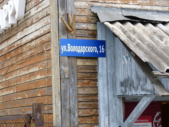 Деревянное здание бывшей спецшколы в столице Карелии имеет свою историю