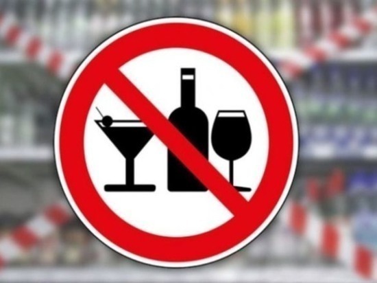 Запрет на продажу алкоголя введут на Сахалине