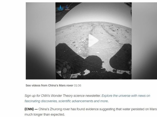 Китайский марсоход неожиданно обнаружил воду на месте посадки на Марс