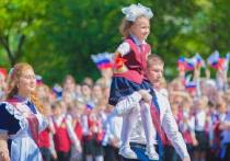 В Министерстве образования Московской области назвали дату, когда в 2022 году во всех школах региона прозвучит последний звонок