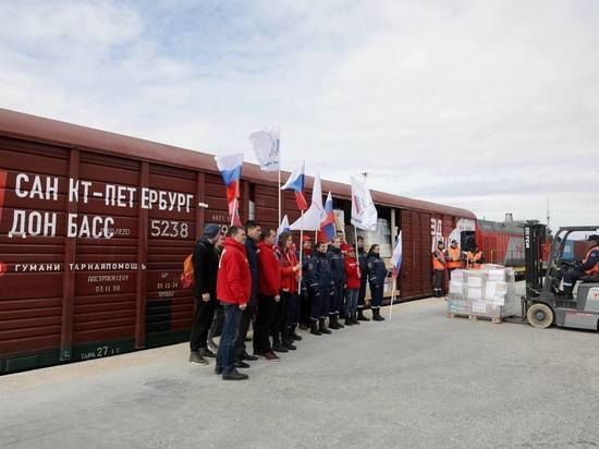 Восемь вагонов гуманитарного груза из Петербурга отправятся в Донбасс с «Поездом помощи»