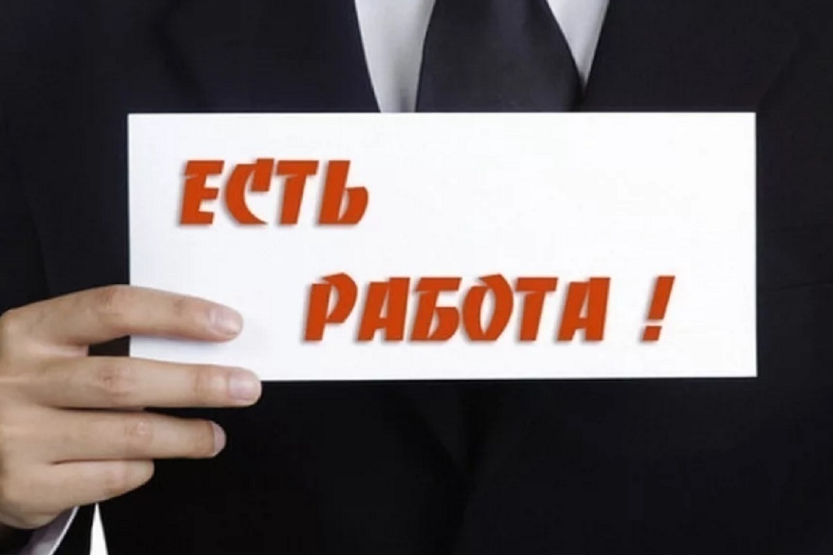 В Костромской области рассасывается безработица