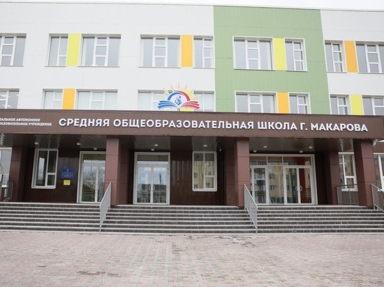 Новая школа в центре Сахалине откроется с 1 сентября