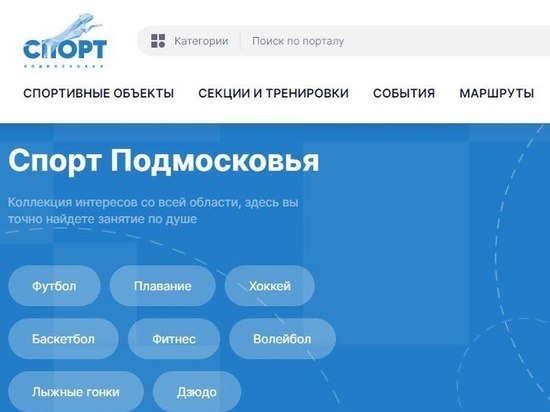 Жителям Серпухова рассказали о работе нового цифрового сервиса