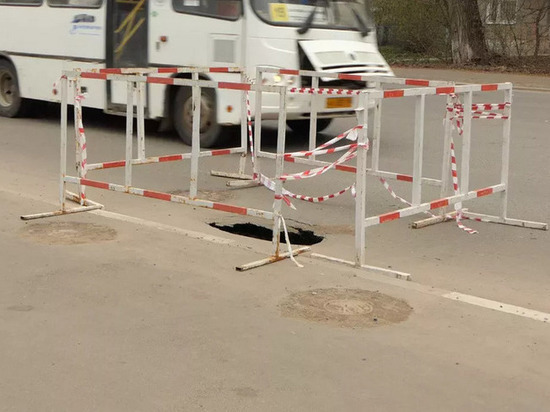 Асфальт провалился на проезжей части в Глазове