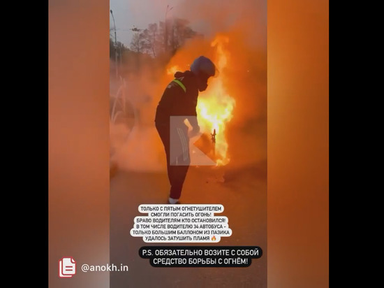 На перекрёстке в Рязани загорелся мотоцикл