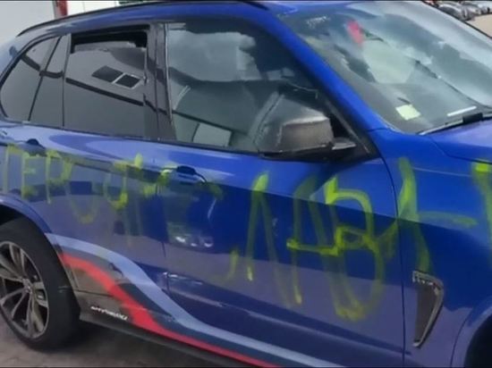 В Латвии украинские беженцы разрисовали автомобиль из-за «неправильной» окраски