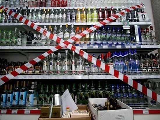 В Ростовской области запретили продавать алкоголь в дни выпускных
