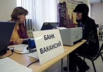 Число зарегистрированных безработных в России выросло впервые с 1 марта 2022 года на 4 тысячи человек