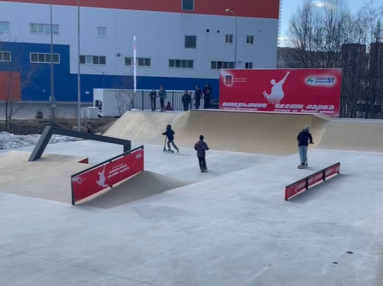 В Мурманске открылся самый большой скейт-парк в области