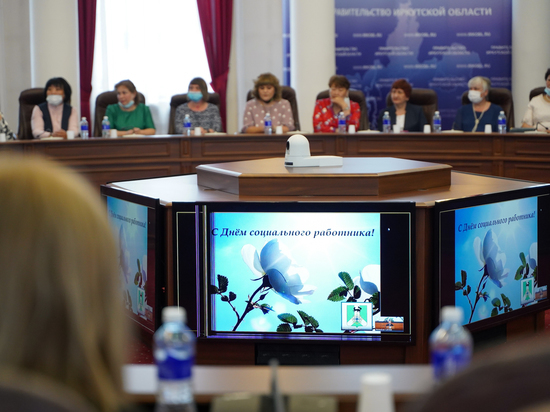 Лучшие работники учреждений социального обслуживания получат премии губернатора Иркутской области