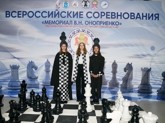 В ЯНАО впервые проходят всероссийские соревнования по шахматам