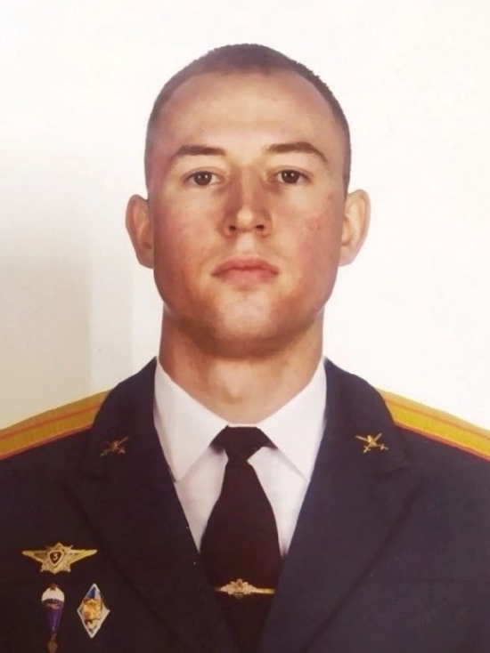 Офицер из Красноярского края погиб во время спецоперации на Украине