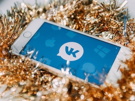 Соцсеть «ВКонтакте» анонсировала создание маркетплейса для купли-продажи NFT