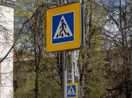Суд оштрафовал читинца за надпись «Нет войне» на дорожном знаке
