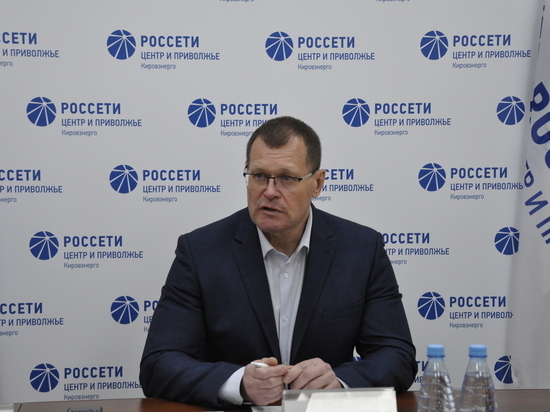 В Кирове полиция проверяет действия руководства ОАО "Коммунэнерго"
