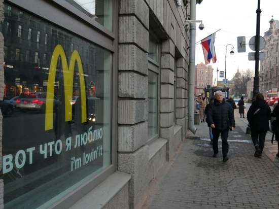 McDonald's точно все: сеть продаст свои рестораны в Петербурге