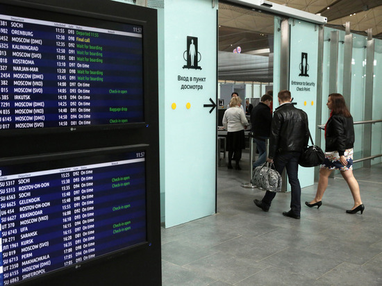 Российские аэропорты попросили Минтранс не списывать устаревшую импортную технику для досмотра