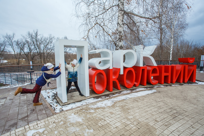 Детский литературный парк Воронежа победил в голосовании на благоустройство