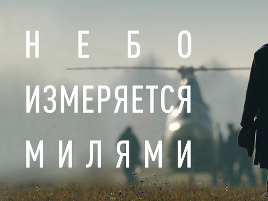 В Курске ушёл на каникулы проект «Кино в театре»