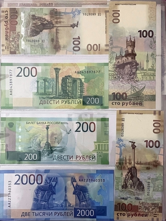 В Крыму исчезли поддельные банкноты номиналом 200 рублей
