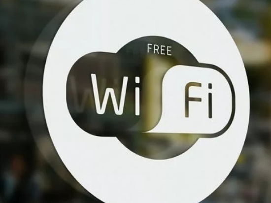 Костромичам скоро представят карту точек халявного wi-fi-доступа в Интернет