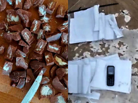 В следственный изолятор Новочеркасска пытались передать наркоконфеты и мобильный телефон