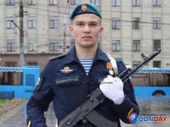 Десантник из Ростовской области погиб во время спецоперации
