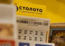 В Госдуме намерены изменить регулирование рынка лотерей