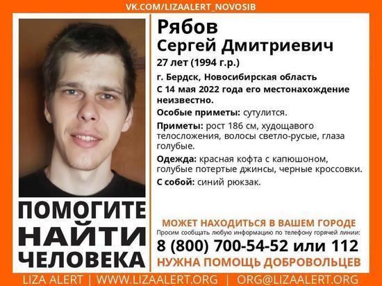 В Новосибирской области пропал 27-летний мужчина с сутулостью
