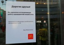 Сеть ресторанов McDonald’s окончательно покидает российский рынок: компания объявила об этом 16 мая. Пока судьба пустующих точек в Петербурге решается, однако некоторые крупные сети уже выказывали желание заместить уходящий бренд.