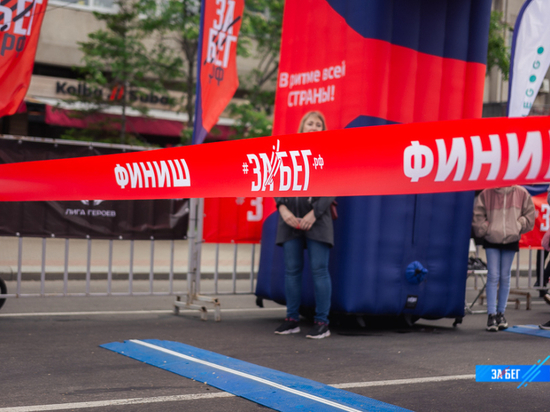 Хабаровск поборется за звание беговой столицы страны