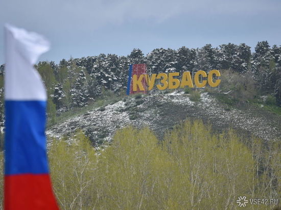 Некоторые коронавирусные ограничения отменили в Кузбассе